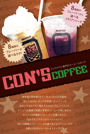 Direct Mail Design01イメージ