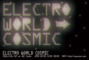 ELECTRO WORLD COSMICイメージ