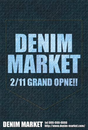 DENIM MARKETイメージ